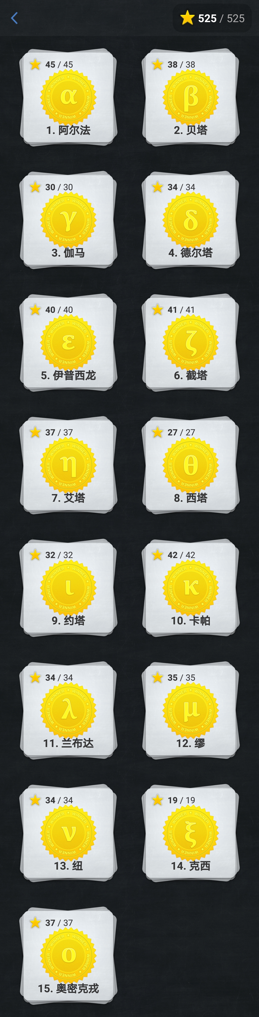 ../_images/Euclidea.jpg