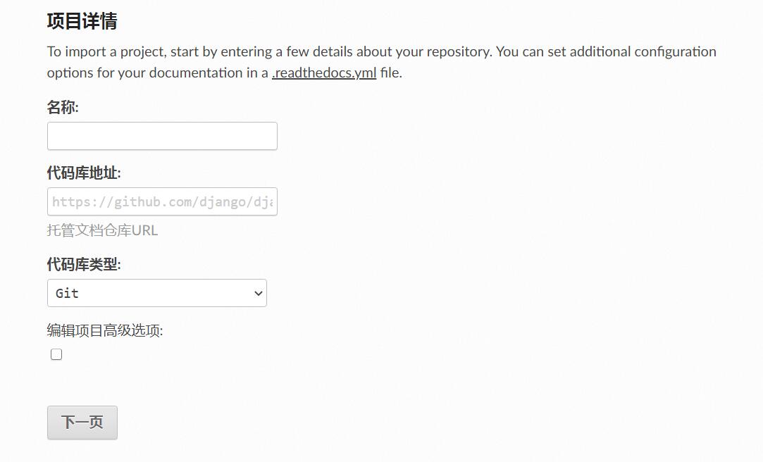 ../_images/readthedocs04.jpg